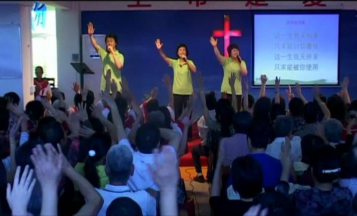 《小草诗歌见证会》下半场敬拜