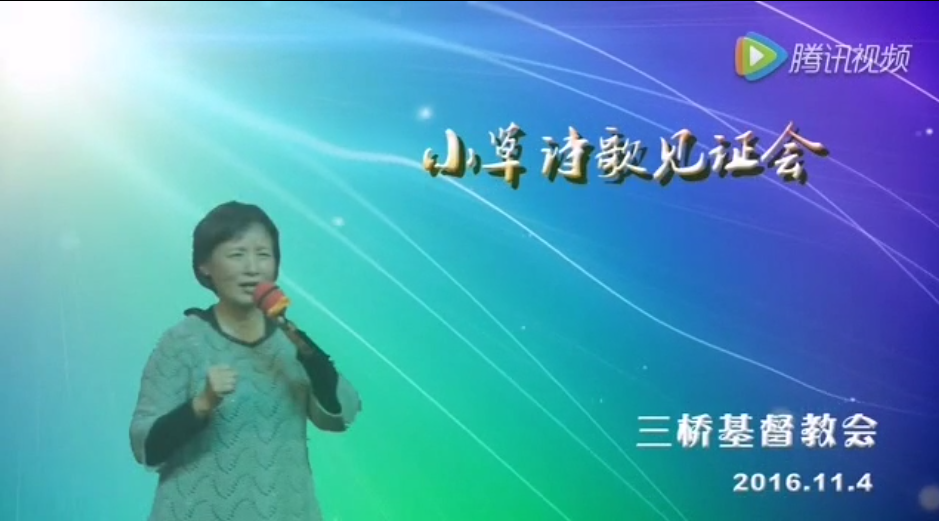 浙江2016年11月